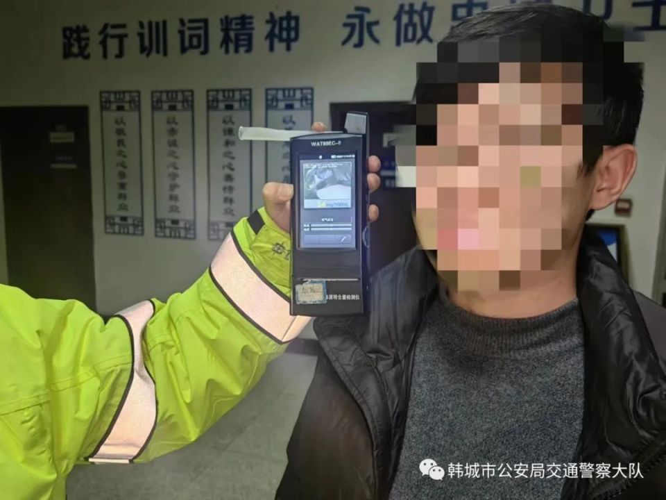 酒后骑摩托车算不算酒驾？渭南韩城这位男子以身试法